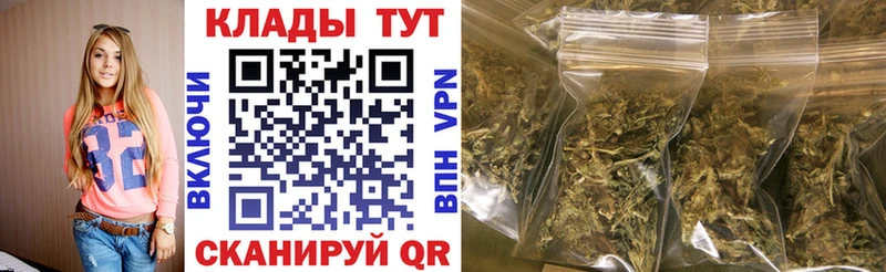 Купить наркотик аптеки Валдай Канабис  Мефедрон  ГАШИШ 