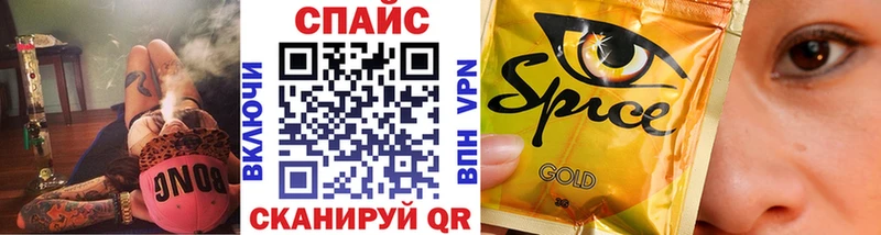 наркошоп  Валдай  БУТИРАТ бутандиол 