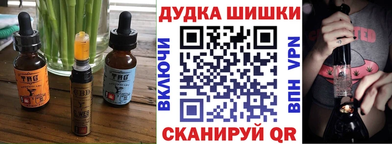 Еда ТГК марихуана  даркнет сайт  Валдай 
