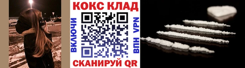 КОКАИН VHQ  OMG ссылка  Валдай 