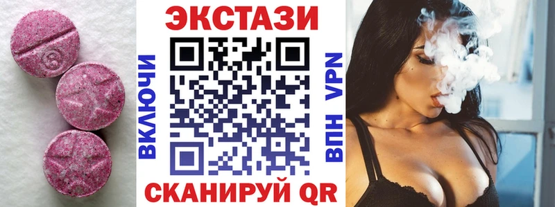 ЭКСТАЗИ DUBAI  МЕГА как зайти  Валдай 