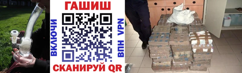 ГАШ VHQ  mega tor  Валдай 