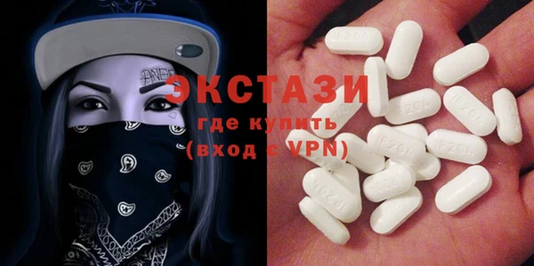 MDMA Бугульма