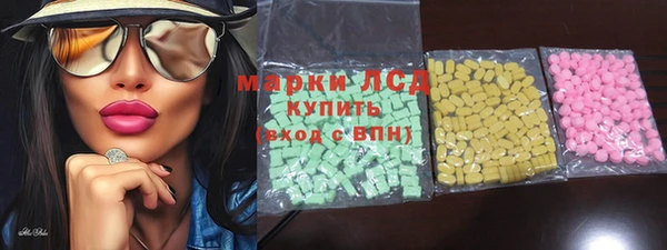 каннабис Бронницы
