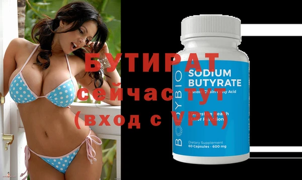 каннабис Бронницы