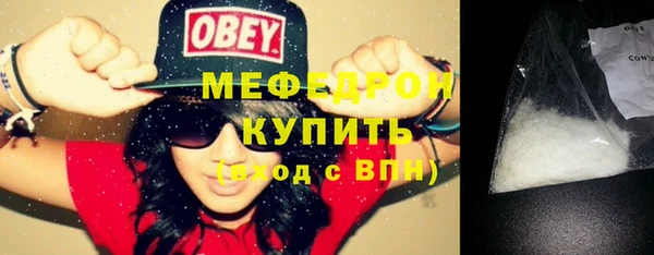 MDMA Бугульма