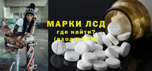 Альфа ПВП Бородино