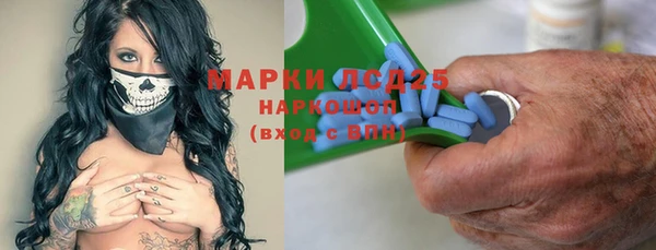 MDMA Бугульма