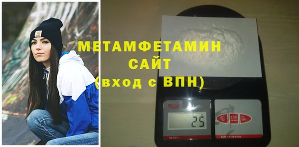 Альфа ПВП Бородино