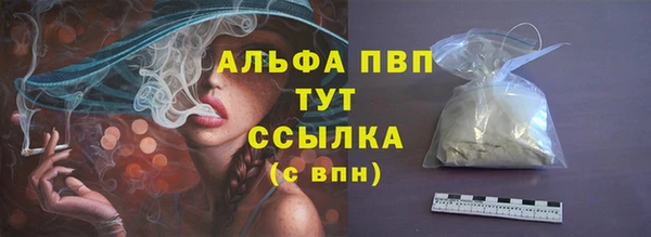 MDMA Бугульма