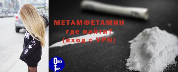 MDMA Бугульма