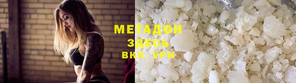 MDMA Бугульма