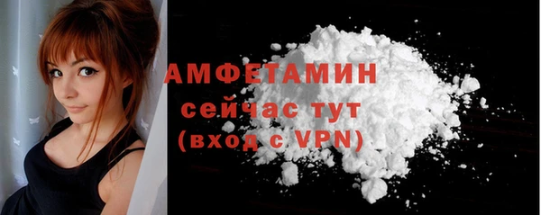 каннабис Бронницы