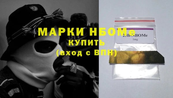 MDMA Бугульма
