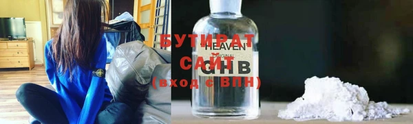 MDMA Бугульма