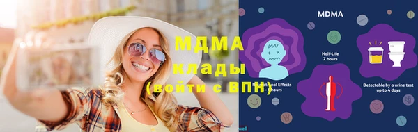 Альфа ПВП Бородино