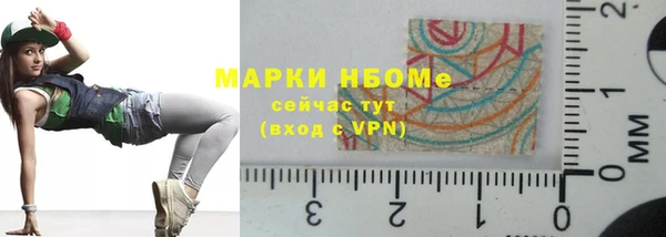 MDMA Бугульма