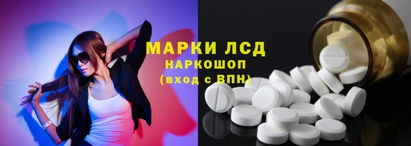 каннабис Бронницы