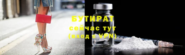 MDMA Бугульма