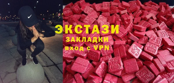 Альфа ПВП Бородино