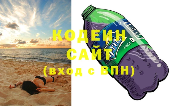 MDMA Бугульма