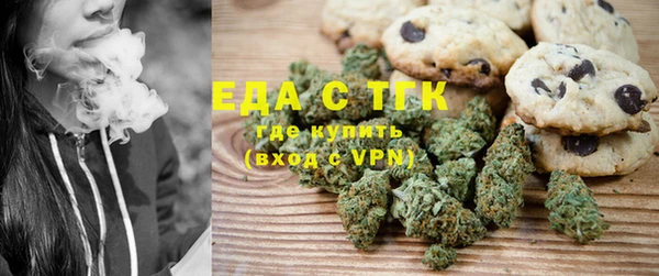 MDMA Бугульма