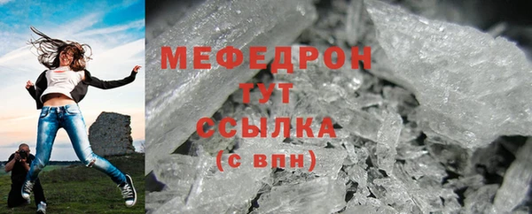 MDMA Бугульма