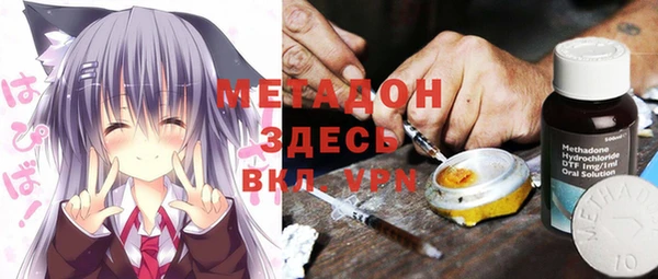каннабис Бронницы