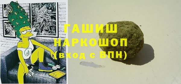 MDMA Бугульма