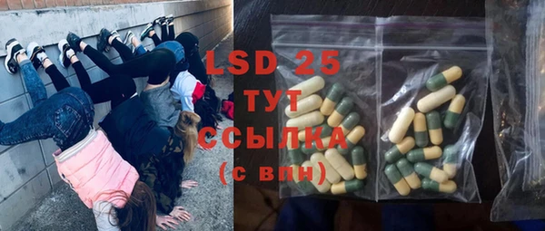 каннабис Бронницы