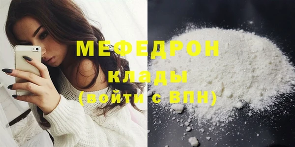 каннабис Бронницы