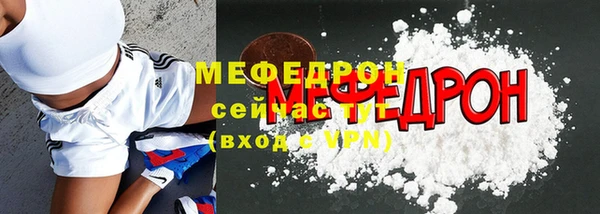 Альфа ПВП Бородино