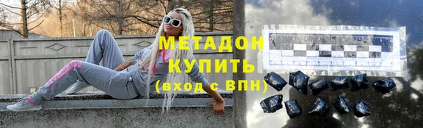 каннабис Бронницы