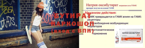 MDMA Бугульма