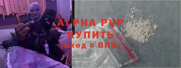 каннабис Бронницы