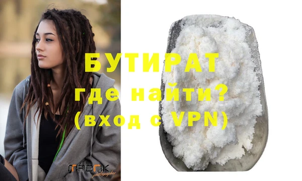 Альфа ПВП Бородино