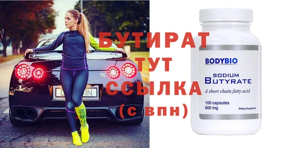 каннабис Бронницы