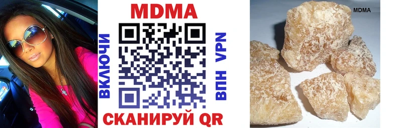 MDMA кристаллы Валдай