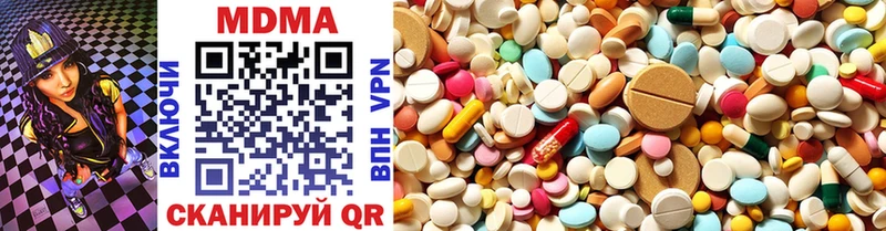 блэк спрут как войти  Валдай  MDMA кристаллы 