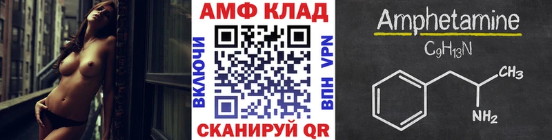 МЕТАМФЕТАМИН кристалл  наркотики  Валдай 