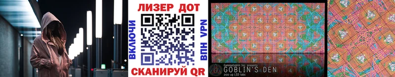 Наркотические марки 1500мкг  где можно купить   Валдай 