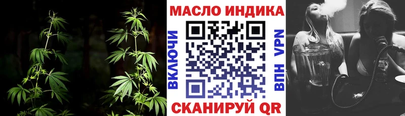 ТГК жижа  Валдай 